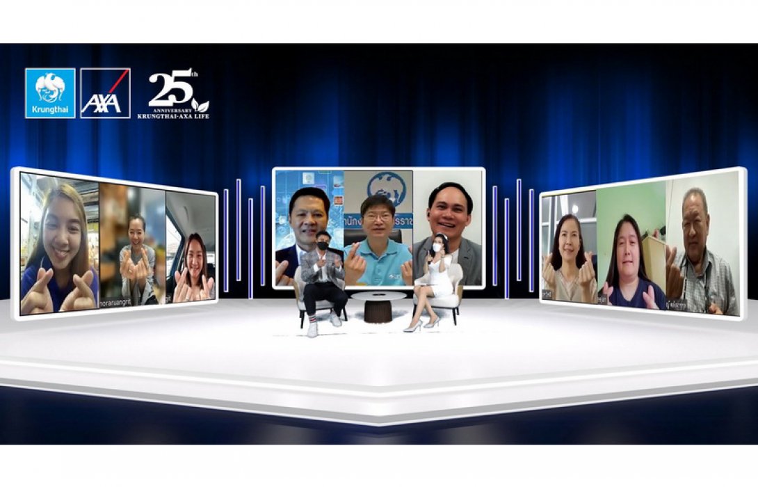 กรุงไทย-แอกซ่า ประกันชีวิต จัดกิจกรรมสัมมนาออนไลน์ “ไขรหัสสุขภาพ วางแผนลงทุน เสริมสร้างความมั่งคั่ง ปี 2”   