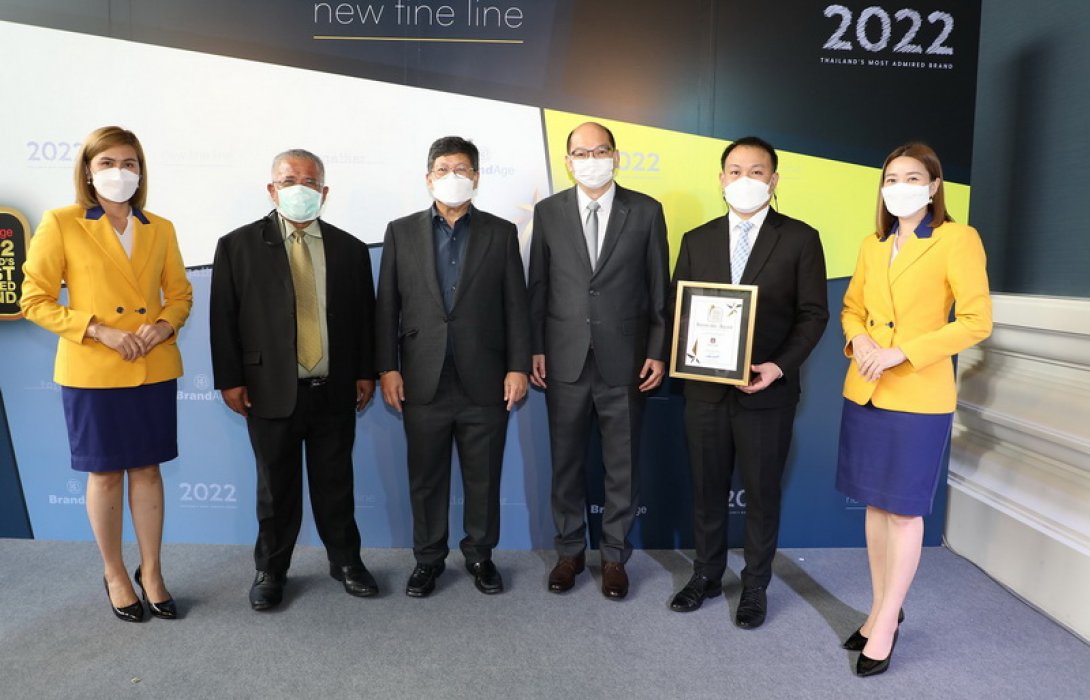 วิริยะประกันภัย รับรางวัล “Thailand's Most Admired Brand” ผู้นำกลุ่มประกันภัย ครองความน่าเชื่อถือสูงสุด 19 ปี ต่อเนื่อง