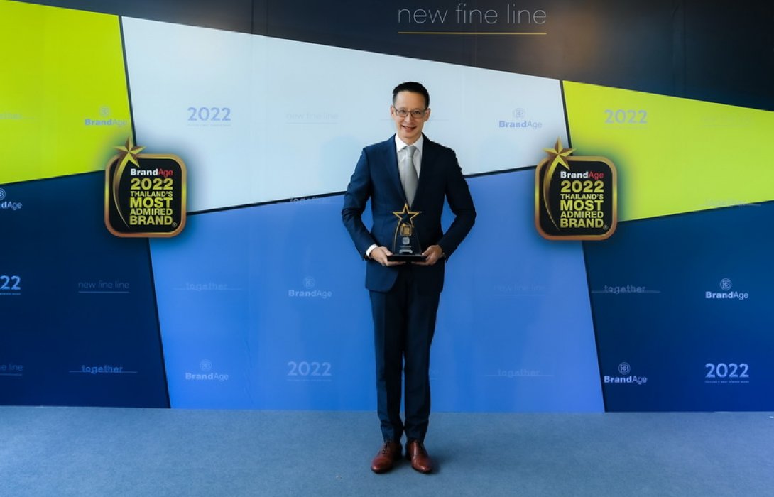 เมืองไทยประกันชีวิต คว้า 2 รางวัล สุดยอดแบรนด์ครองใจผู้บริโภคแห่งปี “2022 Thailand’s Most Admired Brand” ต่อเนื่องเป็นปีที่ 3