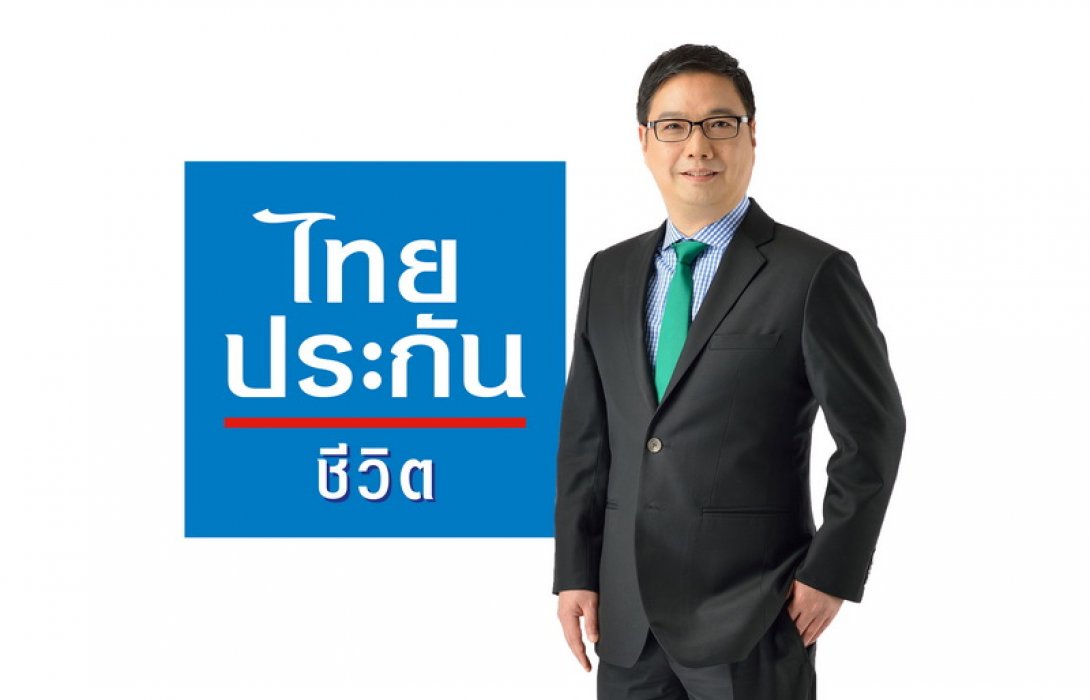 ไทยประกันชีวิตเปิดตัวสินค้ากลุ่มมันนี่ฟิต 