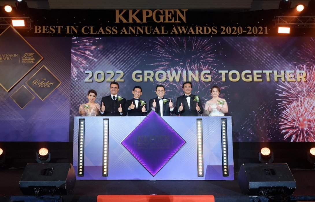 “เจนเนอราลี่ ไทยแลนด์” ร่วมกับ “ธนาคารเกียรตินาคินภัทร” จัดงาน KKPGEN BEST IN CLASS ANNUAL AWARDS 2020-2021 แสดงความยินดีผู้ทำผลงานยอดเยี่ยม