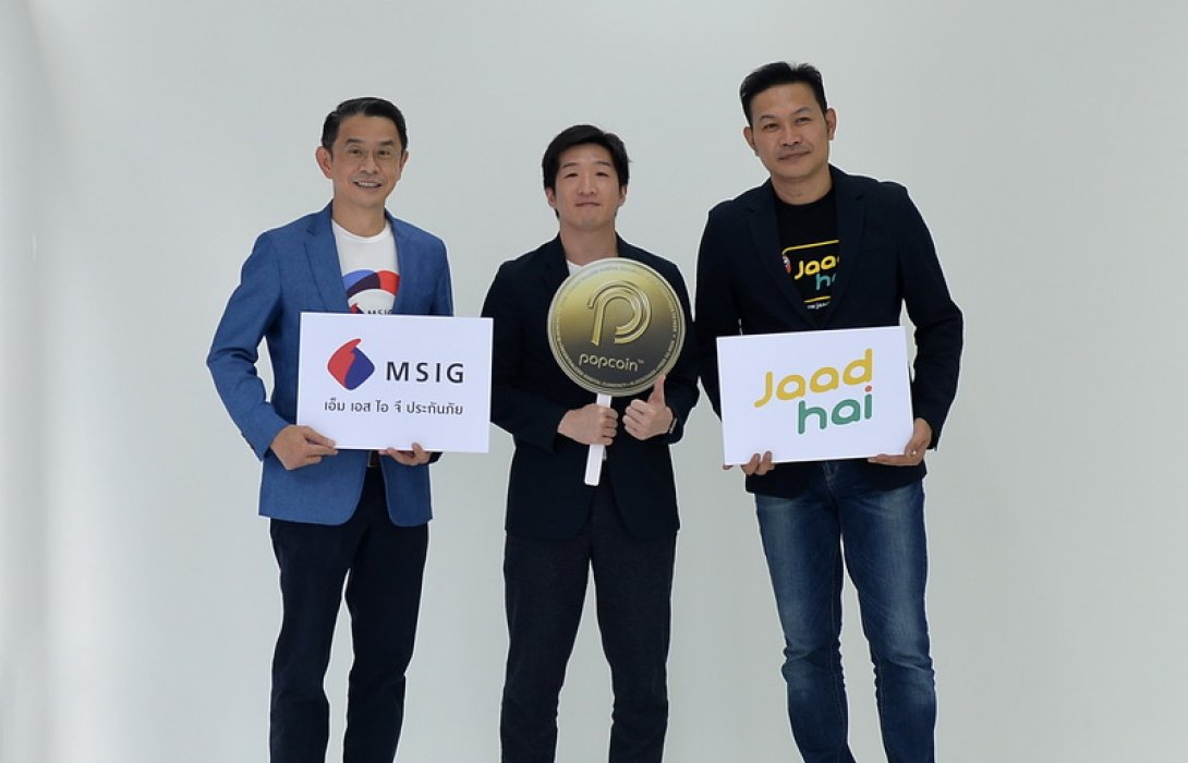 Jaadhai.com ร่วมมือกับ Popcoin และ เอ็ม เอส ไอ จี ประกันภัย ชวนซื้อประกันภัยออนไลน์ ได้รับเหรียญ Popcoin สูงสุด 5,000 เหรียญ