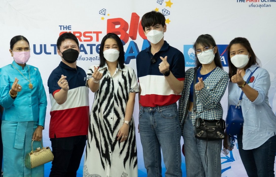 กรุงไทย–แอกซ่า ประกันชีวิต จัดกิจกรรมลูกค้าสุดพิเศษ “KTAXA Thai Taste Tour” 