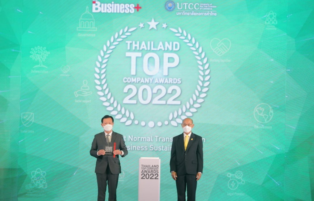 TQM Corporation รับรางวัล Thailand Top Awards 2022