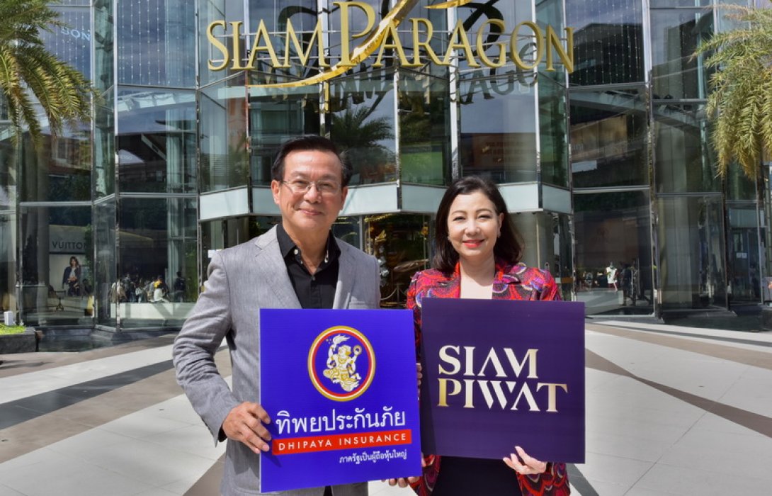 ทิพยประกันภัย ผนึก สยามพิวรรธน์ มอบประสบการณ์การบริการเหนือระดับ เปิดตัว “InsurVerse Capsule BY DHIPAYA INSURANCE” นวัตกรรมการให้บริการสุดล้ำ ครั้งแรกในประเทศไทยพร้อมมอบสิทธิประโยชน์มากมาย
