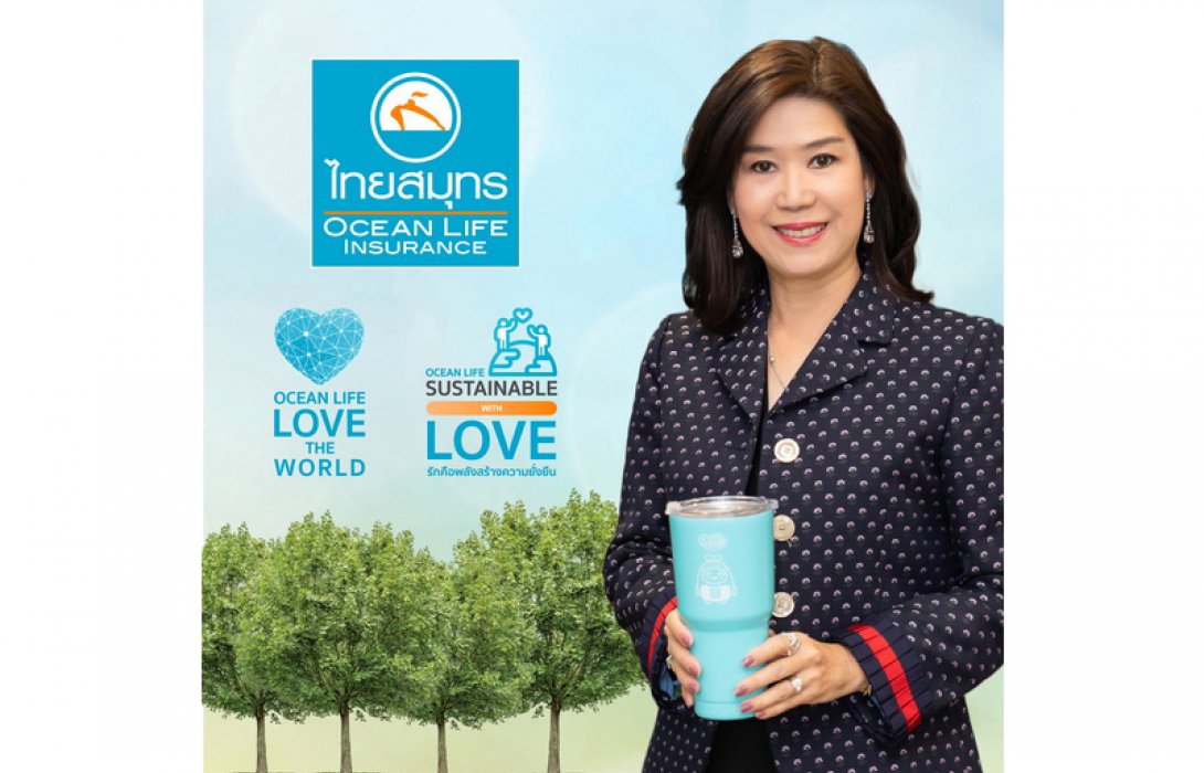 OCEAN LIFE ไทยสมุทร แสดงพลังความรักดูแลโลกและสิ่งแวดล้อม ผนึกพลังลดใช้พลาสติก ยึดมั่นนโยบาย “รักคือพลังสร้างความยั่งยืน”