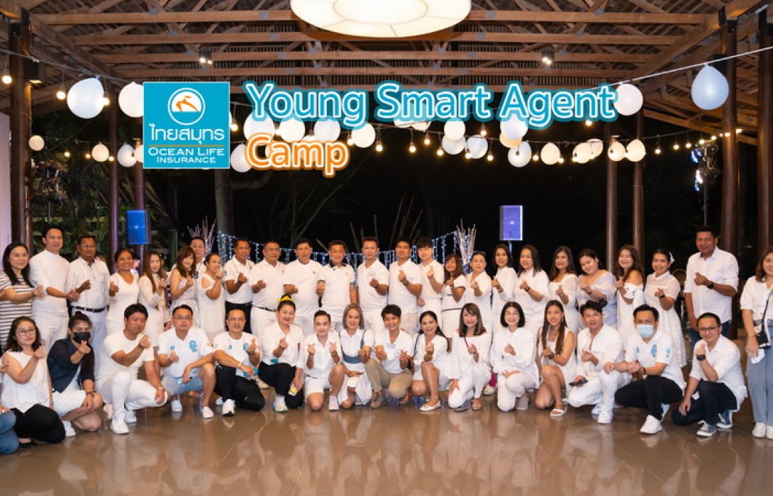 OCEAN LIFE ไทยสมุทร เปิด Young Smart Agent Camp เสริม Power Skills ปั้นตัวแทนรุ่นใหม่สู่การเป็นที่ปรึกษาด้านการประกันชีวิตมืออาชีพ