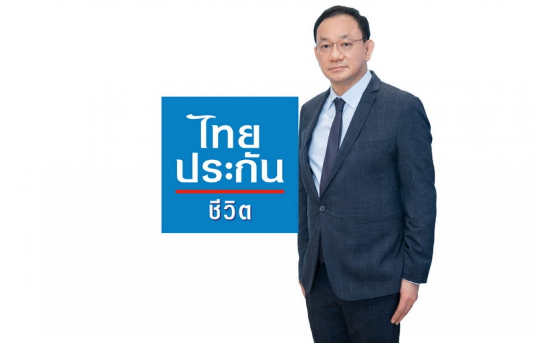 ไทยประกันชีวิตก้าวสู่บริษัทประกันชีวิตแห่งความยั่งยืนแห่งแรก