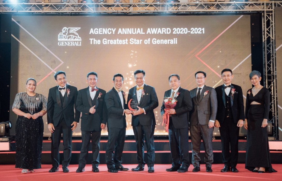 เจนเนอราลี่ ไทยแลนด์” จัดงาน Generali Agency Annual Award 2020-2021 มอบรางวัลฉลองความสำเร็จแก่ตัวแทนที่มีผลงานยอดเยี่ยม