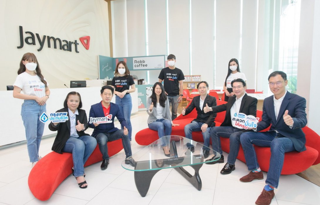 “กรุงเทพประกันชีวิต” ผนึกกำลัง “เจ มาร์ท” ส่งแบบประกันสะสมทรัพย์ และประกันโรคร้ายแรง ตอบโจทย์คนรุ่นใหม่ สร้างชีวิตที่มั่นคง