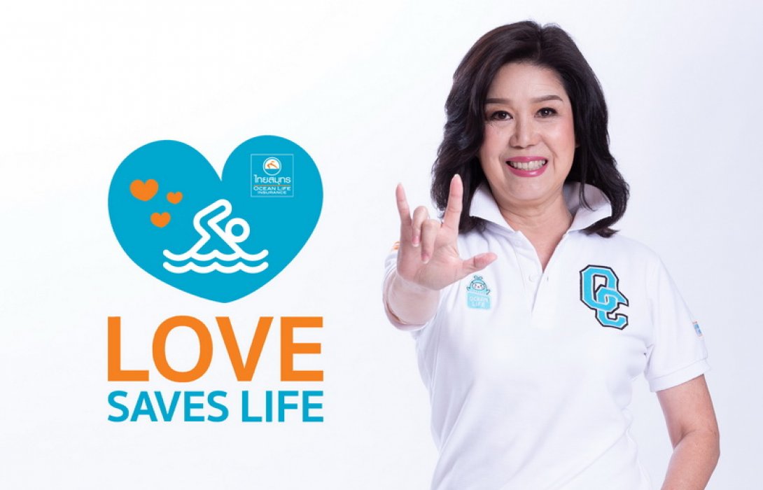 OCEAN LIFE ไทยสมุทร เดินหน้าสร้างสังคมที่ยั่งยืน เปิดโครงการ LOVE SAVES LIFE ร่วมกับครูพายุ  สอนว่ายน้ำให้เด็กขาดโอกาส ช่วยให้น้องๆ รอดชีวิตจากการจมน้ำ