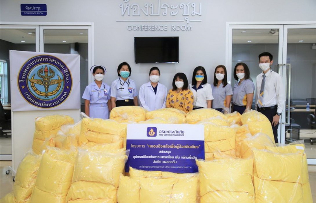 วิริยะประกันภัย รวมพลังวิริยะจิตอาสาทั่วไทย ประดิษฐ์ “หมอนอิงหลัง” ช่วยดูแลผู้ป่วยติดเตียง