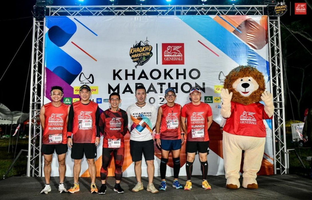 เจนเนอราลี่ เอาใจสายคนรักสุขภาพ สนับสนุนงาน “Khaokho Marathon 2022” ต่อเนื่องเป็นปีที่ 3 