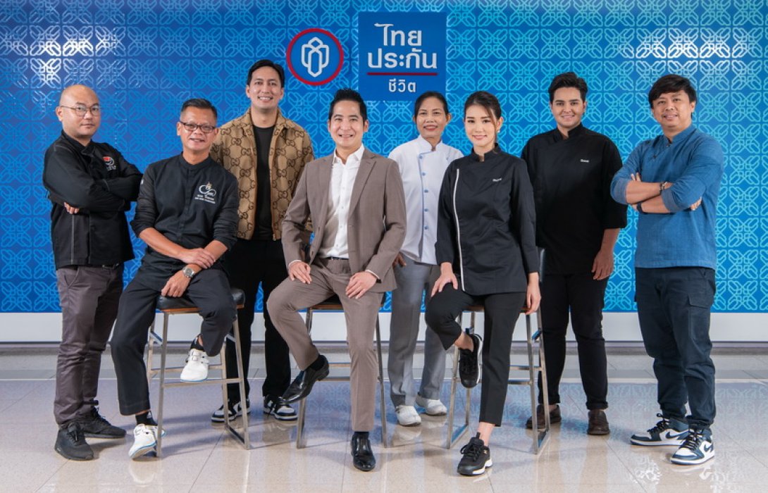 ไทยประกันชีวิต เสิร์ฟประสบการณ์เหนือระดับ จัดแคมเปญ “80 ปี ไทยประกันชีวิต Exclusive Dining”