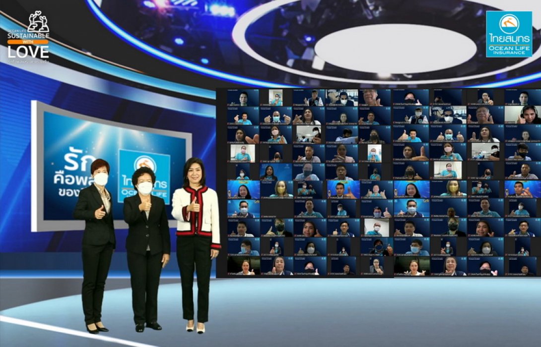 OCEAN LIFE ไทยสมุทร จัดงาน TOWN HALL “ก้าวด้วยรัก อย่างยั่งยืน” ปลุกพลังความรักดูแลลูกค้าเต็มศักยภาพ ในยุคโรคระบาดเข้าสู่ Endemic