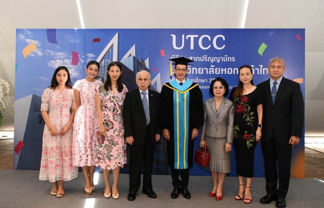 “สาระ ล่ำซำ” รับปริญญา “ดุษฎีบัณฑิตกิตติมศักดิ์” สาขาวิชาการเงิน  จากมหาวิทยาลัยหอการค้าไทย