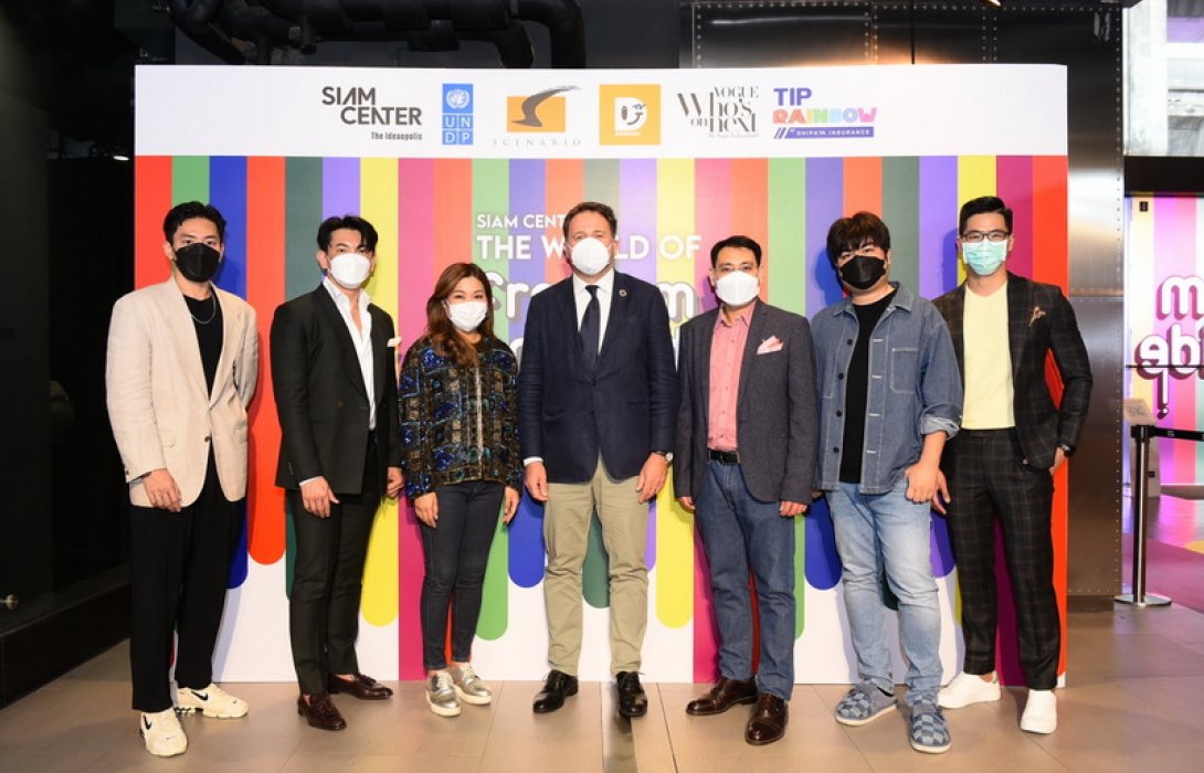 ทิพยประกันภัย ร่วมสนับสนุนการเปิดกว้าง ความหลากหลายและความเท่าเทียม กับกิจกรรม Siam Center The World of Freedom and Pride เพื่อสร้างพลังขับเคลื่อนให้สังคมสมบูรณ์แบบอย่างลงตัว