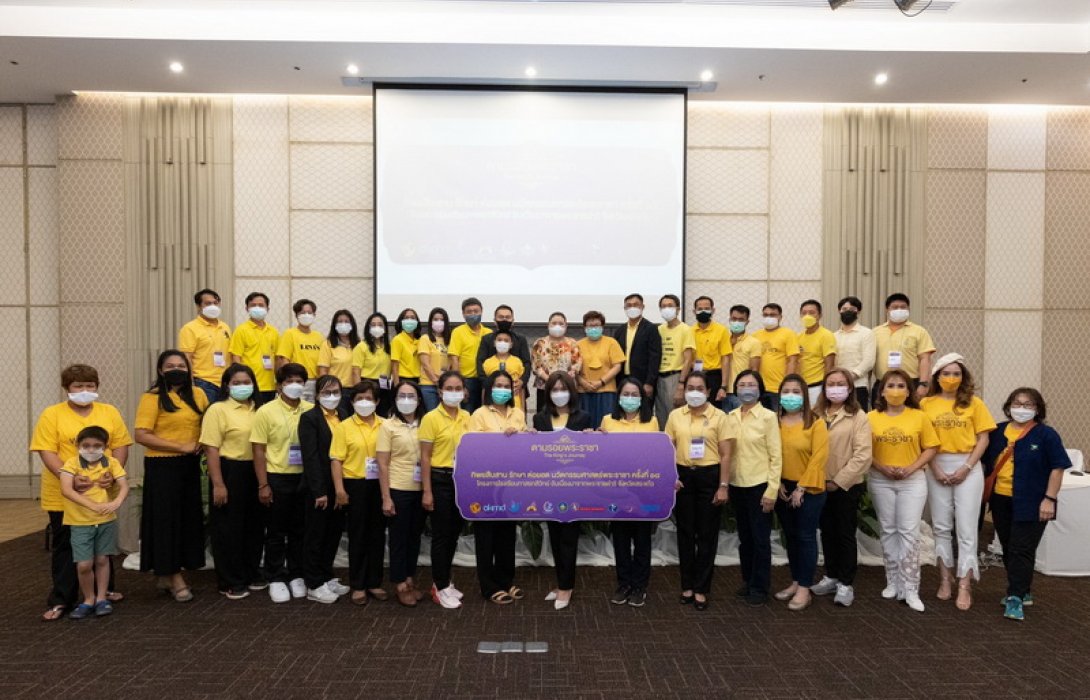 ทิพยประกันภัย ร่วมอนุรักษ์กระบือไทย ในกิจกรรม “ทิพยสืบสาน รักษา ต่อยอด นวัตกรรมศาสตร์พระราชา ครั้งที่ 18 ”