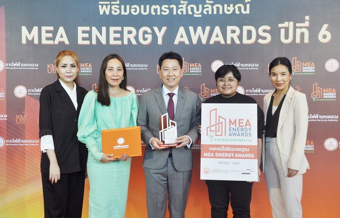 “กรุงไทยพานิชประกันภัย” คว้ารางวัล “MEA ENERGY AWARDS” พร้อมเดินหน้าธุรกิจที่ใส่ใจการพัฒนาอย่างยั่งยืน