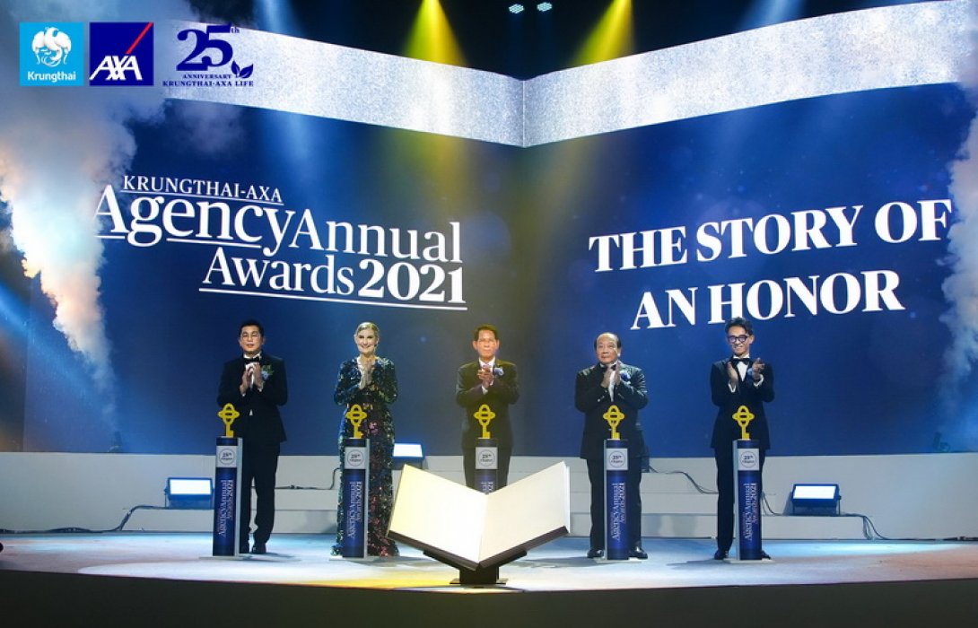 กรุงไทย–แอกซ่า ประกันชีวิต มอบรางวัลเกียรติยศนักขายประจำปี Krungthai-AXA Agency Annual Award 2021