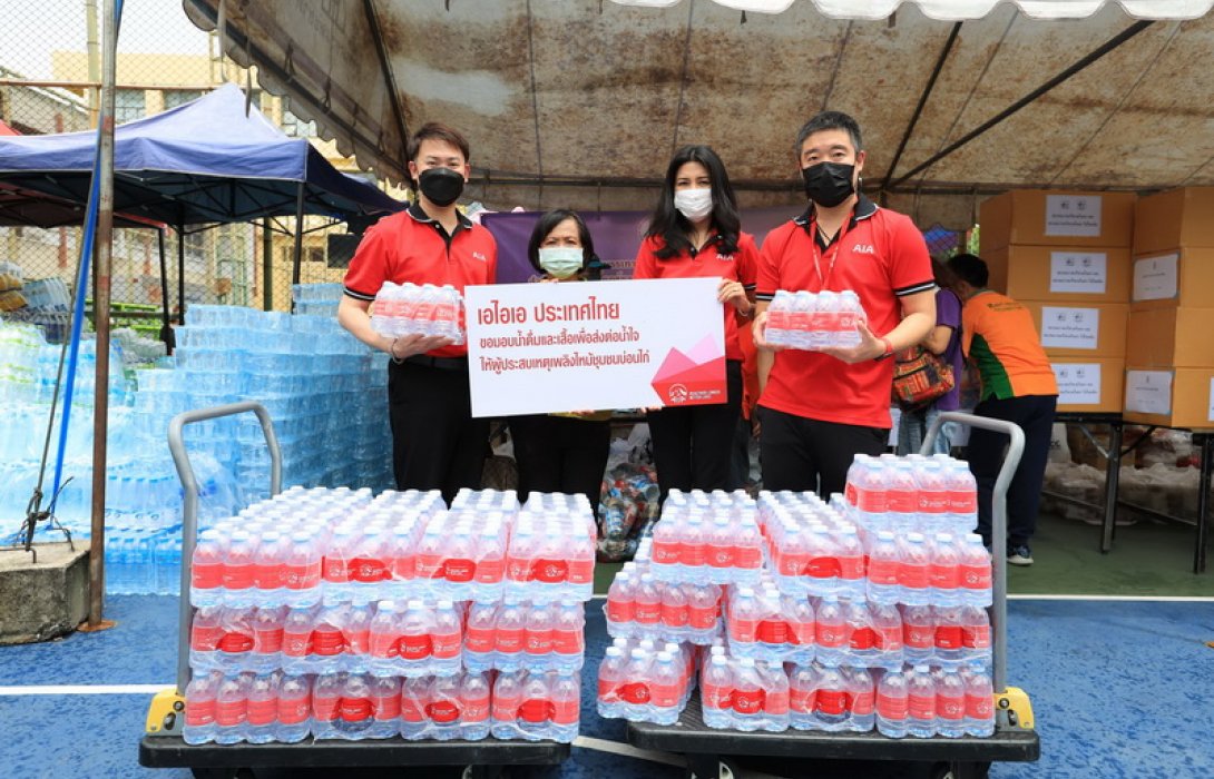 เอไอเอ ประเทศไทย มอบน้ำดื่มและสิ่งของจำเป็นเพื่อบรรเทาทุกข์ แก่ผู้ประสบภัยไฟไหม้ชุมชนบ่อนไก่ 