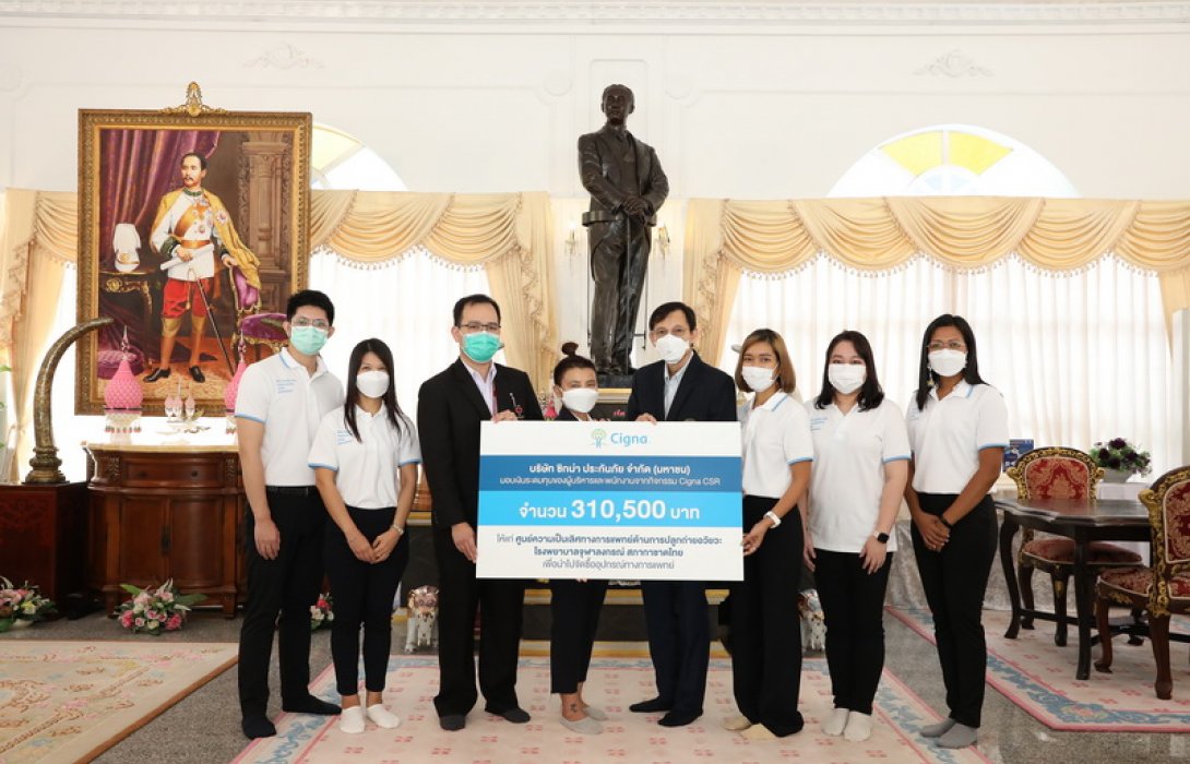 ผู้บริหารและพนักงาน ซิกน่า ประกันภัย ระดมเงินช่วยเหลือซื้ออุปกรณ์ทางการแพทย์ที่ขาดแคลน แก่ศูนย์ความเป็นเลิศทางการแพทย์ด้านการปลูกถ่ายอวัยวะ โรงพยาบาลจุฬาลงกรณ์ สภากาชาดไทย
