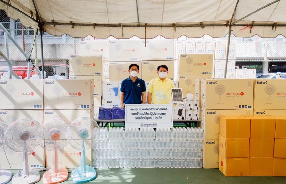 กรุงเทพประกันภัยมอบเครื่องใช้ไฟฟ้ารวมมูลค่ากว่า 2 แสนบาทบรรเทาทุกข์ผู้ประสบเหตุเพลิงไหม้ชุมชนบ่อนไก่ 