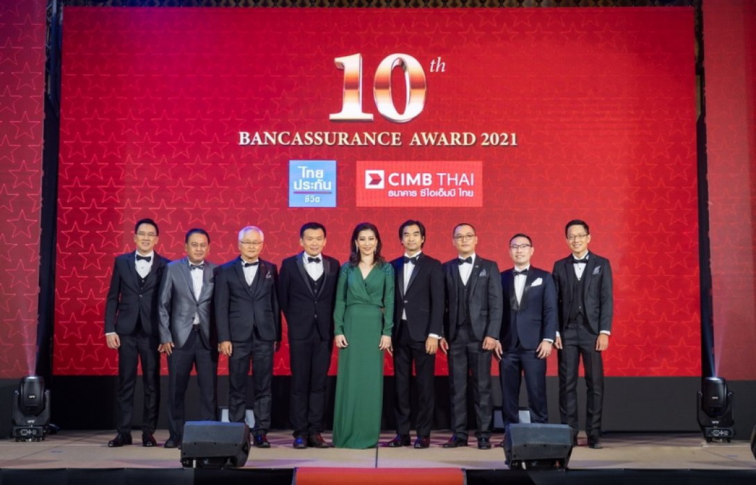 งานมอบรางวัล Bancassurance Award 2021