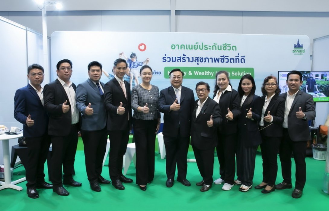 อาคเนย์ประกันชีวิต ส่งเสริมสังคมสุขภาพชีวิตที่ดี เปิดตัว Healthy and Wealthy Living Solutions ตอบโจทย์ ‘จักรวาลผู้สูงวัย’ ในงาน Healthcare 2022