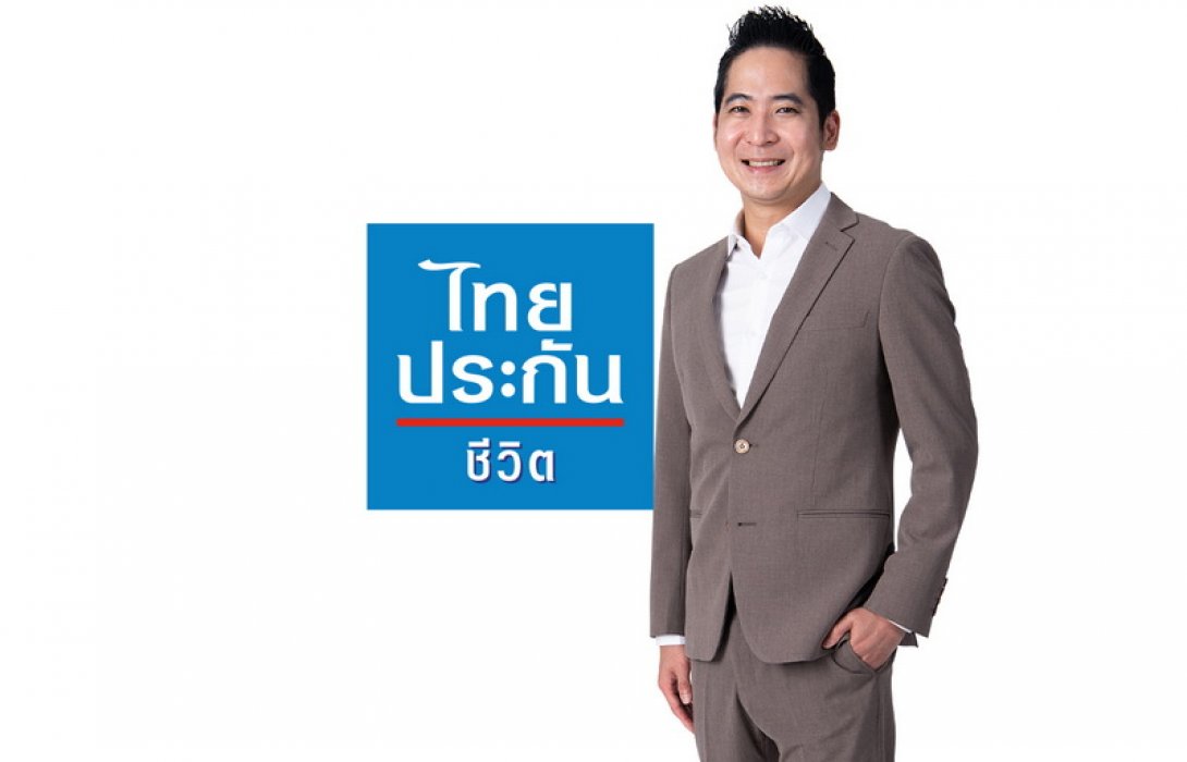 ไทยประกันชีวิต จัดแคมเปญ “ลุ้นโชครวยทองกับแอปฯ ไทยประกันชีวิต”