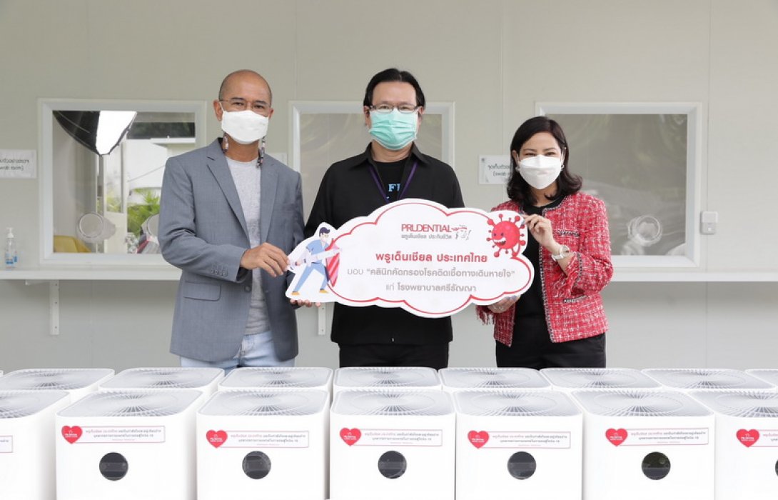 พรูเด็นเชียล ประเทศไทย ตอกย้ำการดูแลสุขภาพที่ดีของคนไทย สร้างสิ่งอำนวยความสะดวกทางการแพทย์ เพื่อรองรับผู้ป่วยภาวะวิกฤตอย่างต่อเนื่อง