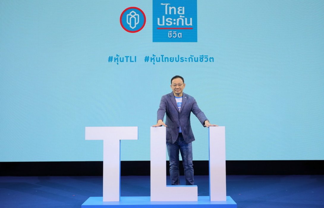 หุ้นไอพีโอ “ไทยประกันชีวิต” ประสบความสำเร็จล้นหลาม พร้อมกระแสตอบรับอย่างท่วมท้นจากนักลงทุนทั่วโลก เตรียมเข้าซื้อขายในตลาดหลักทรัพย์ฯ เป็นวันแรกภายในเดือนกรกฎาคมนี้