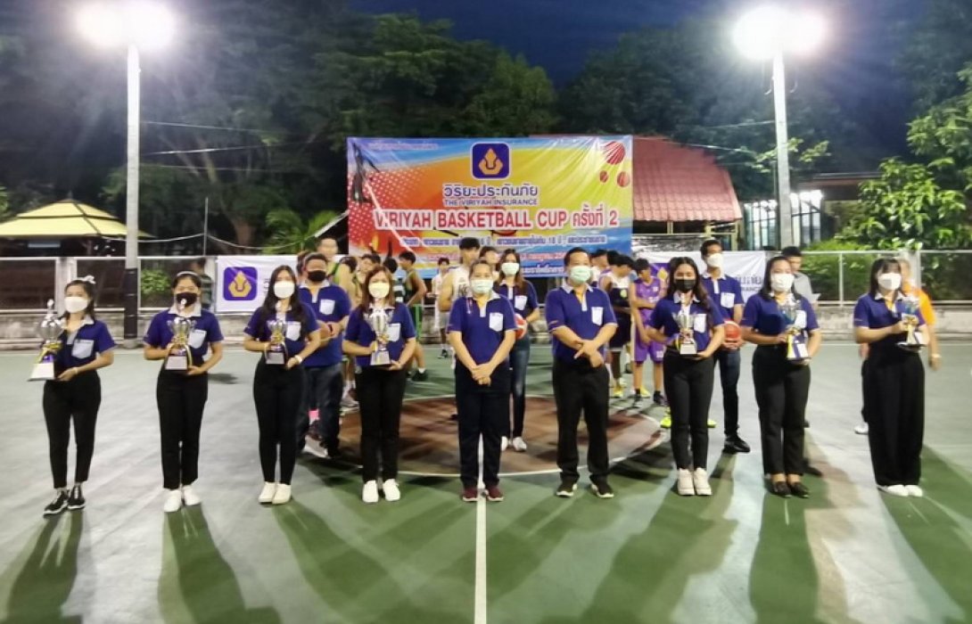 วิริยะประกันภัย จัดการแข่งขัน “Viriyah Basketball Cup ครั้งที่ 2”  