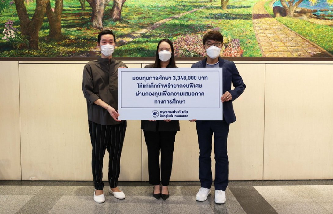 BKI สร้างโอกาสให้แก่เด็กกำพร้ายากจนพิเศษ ด้วยการมอบทุนการศึกษากว่า 3 ล้านบาท 