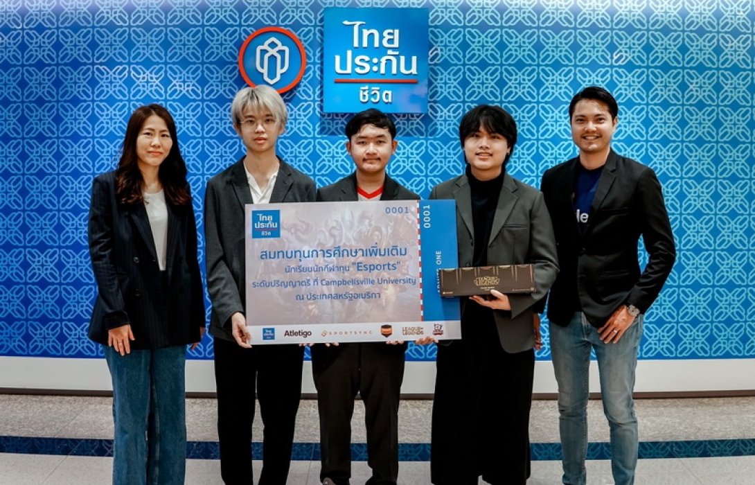 ไทยประกันชีวิตมอบทุนการศึกษา ในโครงการ Sports Showcase