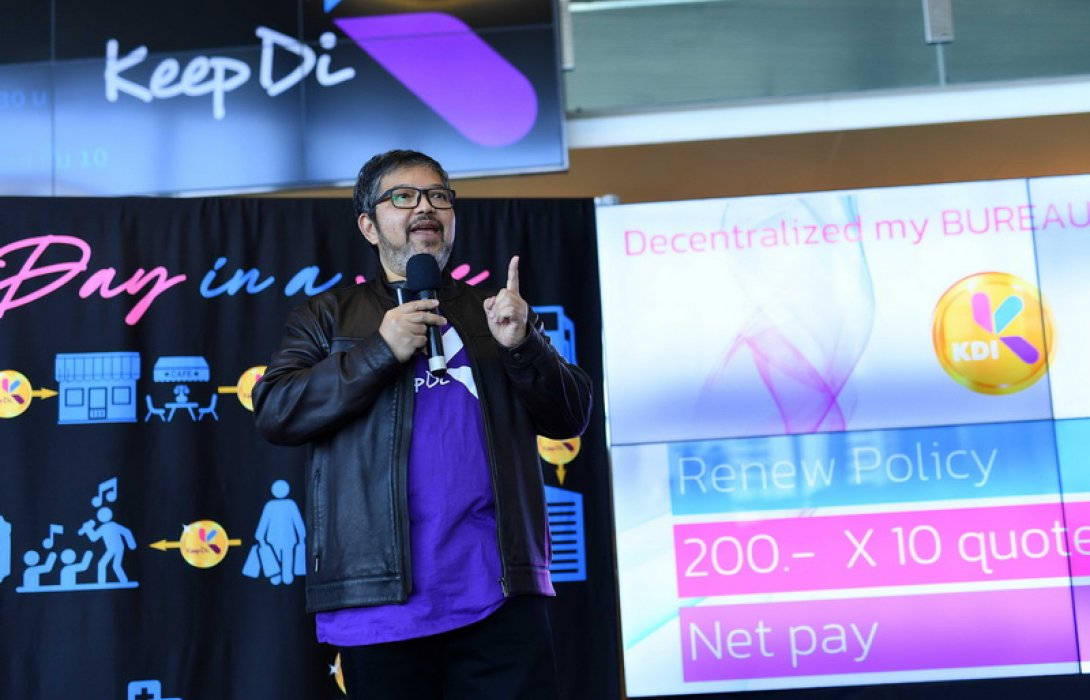 เปิดตัว Keep Di บริการ อินชัวรันส์ บูโร แรกของโลกบนบล็อกเชน