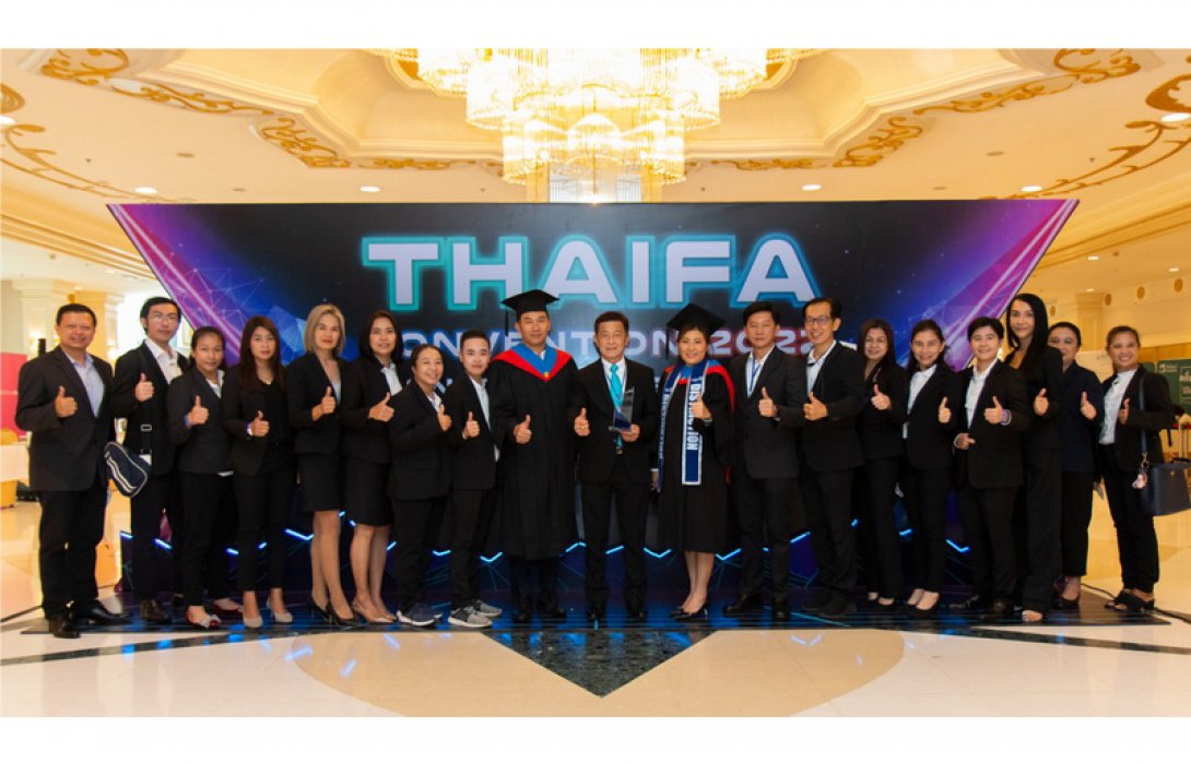 OCEAN LIFE ไทยสมุทร ร่วมสัมมนา THAIFA Convention 2022 ยกระดับที่ปรึกษาด้านประกันชีวิตสู่ที่ปรึกษาการเงิน