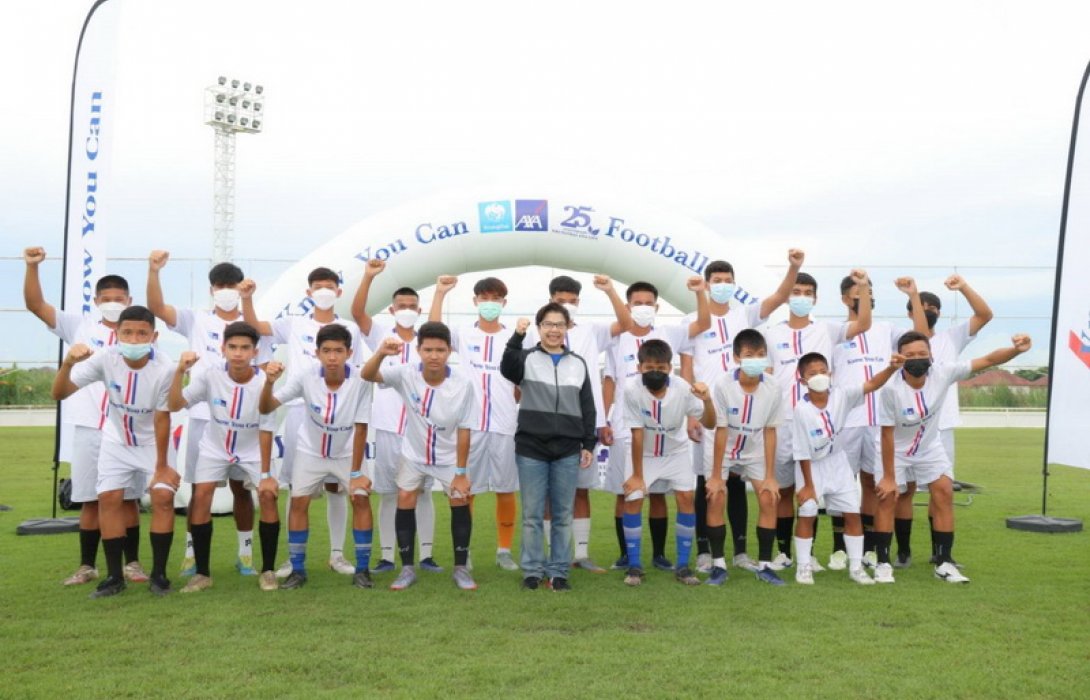 เผยโฉม 20 เยาวชนดาวเด่น ฝีเท้าดี ผู้คว้าทุนการศึกษาภายใต้โครงการ 