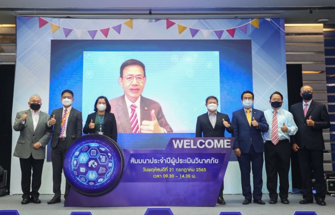 คปภ. ติวเข้มกฎกติกาแก่ “ผู้ประเมินวินาศภัย” เพื่อให้ก้าวทันสู่ยุค Next Normal เร่งปรับเปลี่ยนกระบวนการทำงานที่เกี่ยวข้องกับ “คนกลางประกันภัย” ให้มีความรวดเร็วยิ่งขึ้น