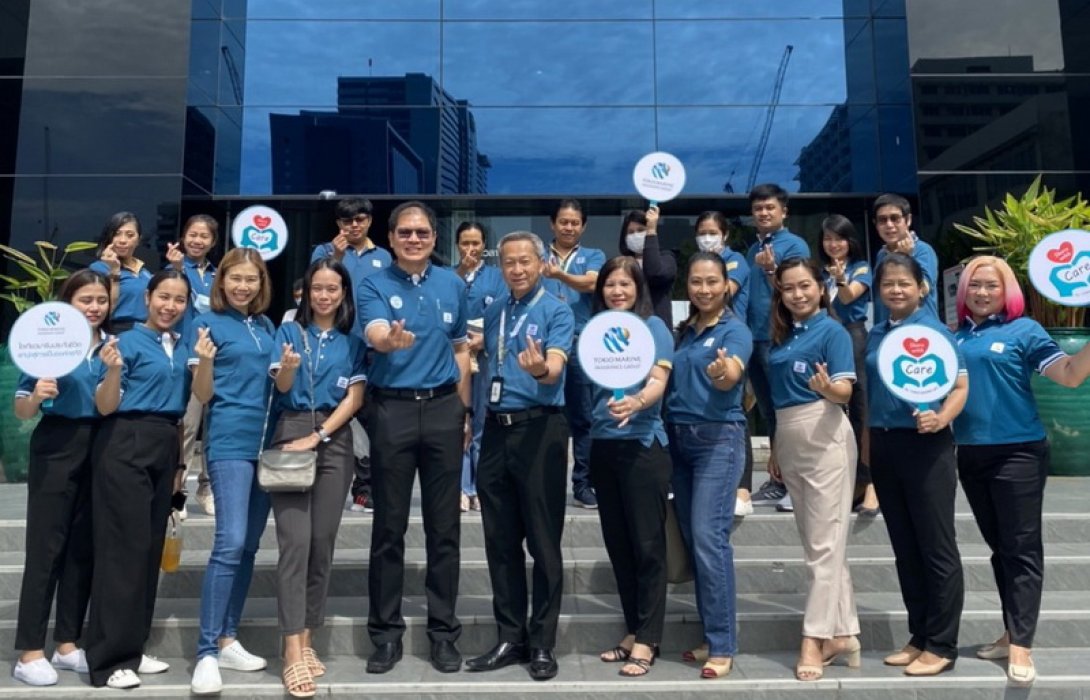 โตเกียวมารีนประกันชีวิตร่วมใจบริจาคโลหิต