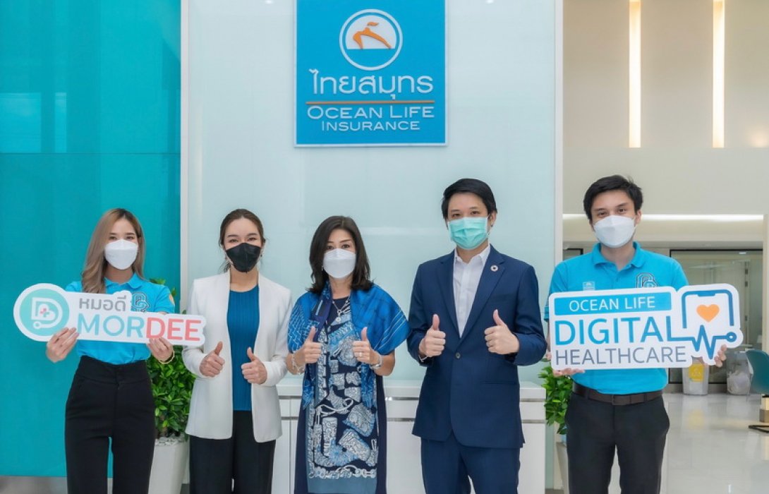 OCEAN LIFE ไทยสมุทร จับมือ ทรู ดิจิทัล ให้ลูกค้าพบแพทย์ออนไลน์ได้ง่ายๆ ผ่านแอปพลิเคชัน MorDee (หมอดี) หมอประจำบ้านในมือคุณ ปรึกษาแพทย์ออนไลน์-เคลมประกัน-รับยาที่บ้าน
