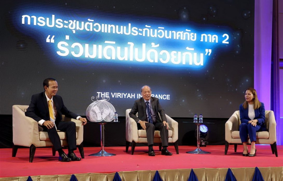 วิริยะประกันภัย จัดประชุมตัวแทนประกันวินาศภัย  ภาค 2 “ร่วมเดินไปด้วยกัน”
