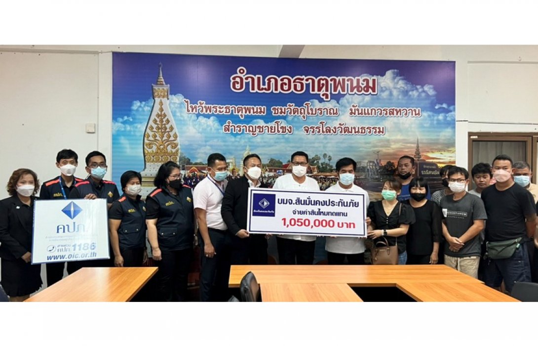 สินมั่นคงประกันภัยมอบสินไหมกว่า 8 ล้านบาท ให้ผู้เสียชีวิตอุบัติเหตุรถตู้แสวงบุญพลิกคว่ำ จ. ขอนแก่น