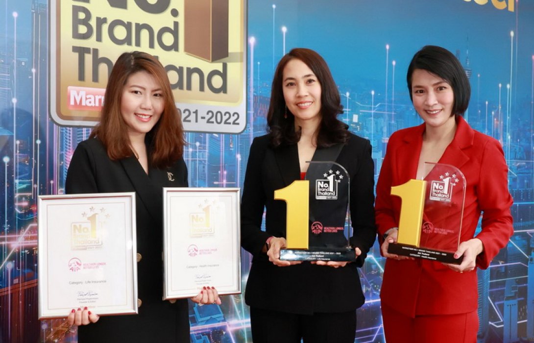 เอไอเอ ประเทศไทย คว้ารางวัล “Marketeer No.1 Brand Thailand 2021–2022” ต่อเนื่องเป็นปีที่ 11