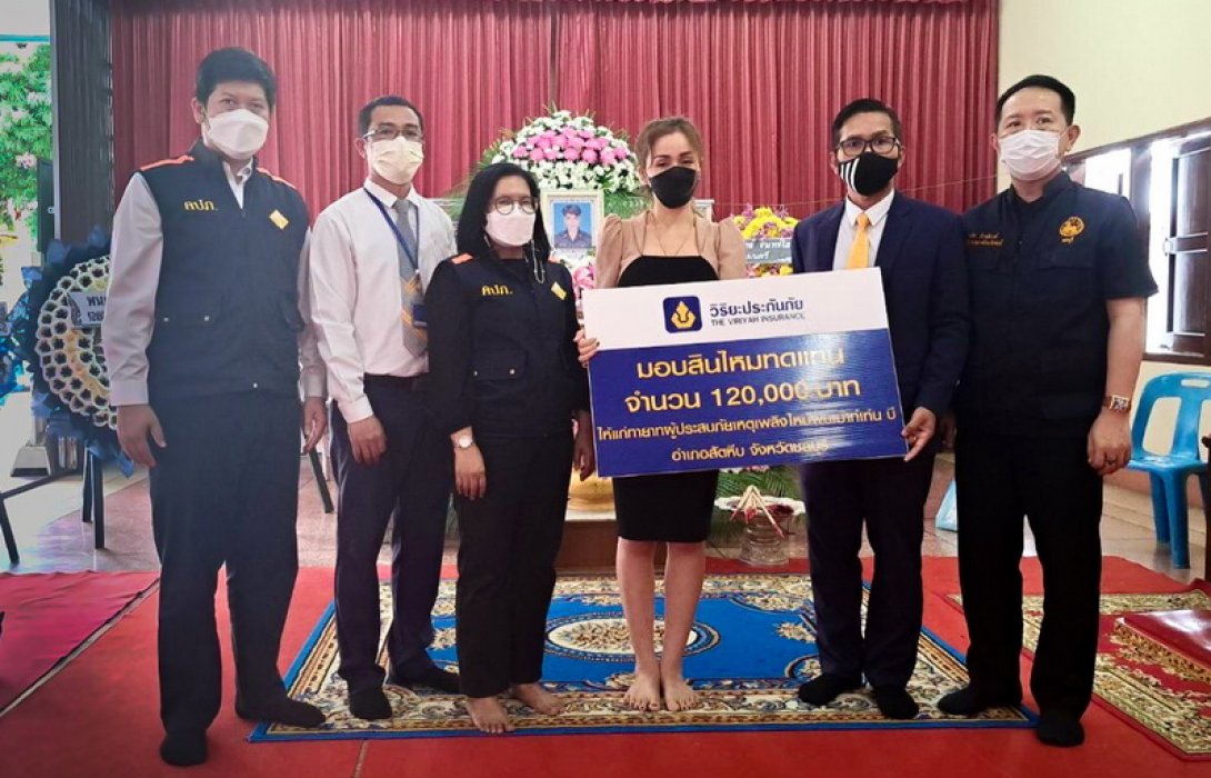 วิริยะประกันภัย รุดช่วยเหลือครอบครัวผู้เสียชีวิต กรณีเหตุเพลิงไหม้เม้าท์เท่นบี อ.สัตหีบ จ.ชลบุรี