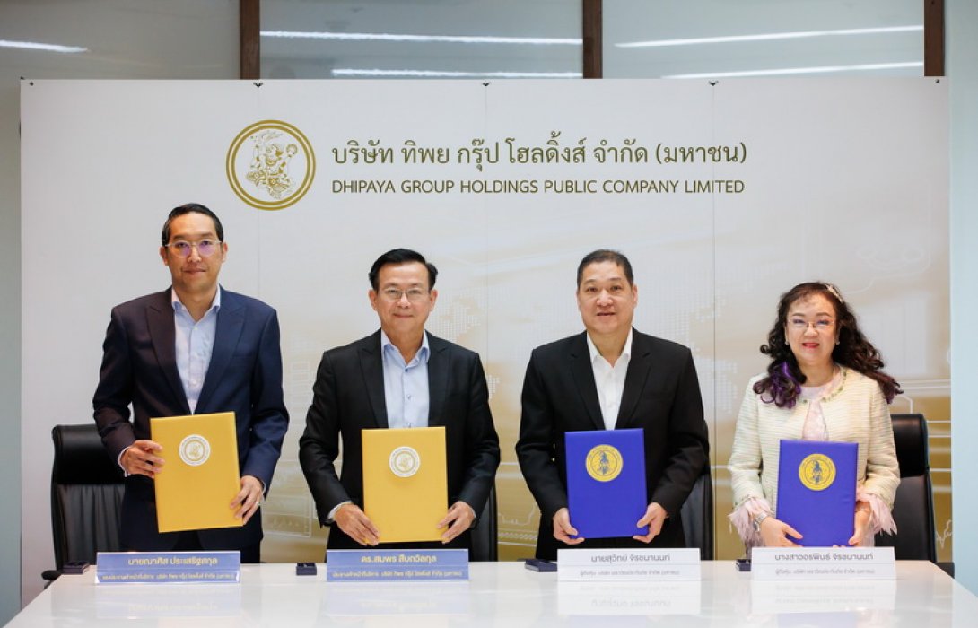 TIPH เตรียมพลิกโฉมวงการประกันภัย หลังเข้าซื้อเอราวัณประกันภัย80% ลุยธุรกิจประกันภัยดิจิทัลครบวงจรแห่งแรกของไทย