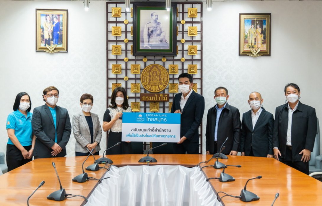 OCEAN LIFE ไทยสมุทร ส่งต่อเก้าอี้สำนักงานให้กรมป่าไม้ สนับสนุนแนวคิด Circular Economy ใช้ทรัพยากรให้เกิดประโยชน์สูงสุด