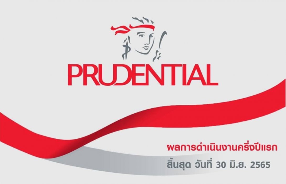 กลุ่มพรูเด็นเชียล เผยผลการดำเนินงานครึ่งปีแรก เติบโตร้อยละ 9 ด้วยเบี้ยประกันภัย รับปีแรกแบบคำนวณรายปี (APE) 2,213 ล้านเหรียญสหรัฐ ด้วยการบริหารช่องทางและผลิตภัณฑ์ที่มีประสิทธิภาพในระดับภูมิภาค