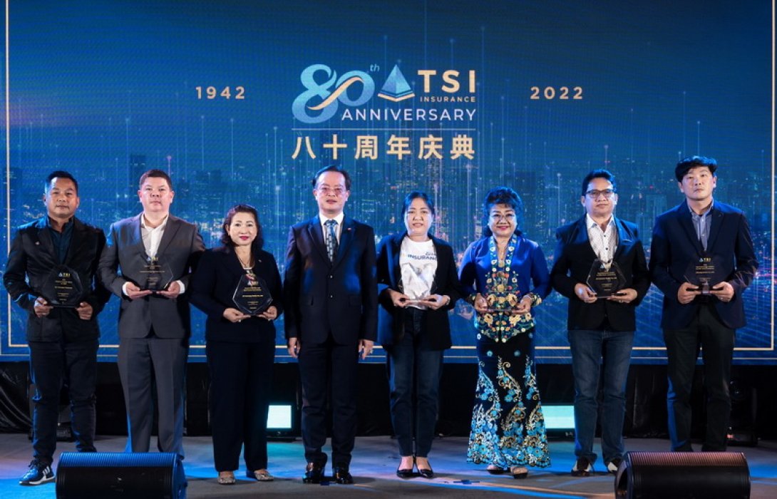 TSI Insurance จัดงานฉลองวาระครบรอบ 80 ปี