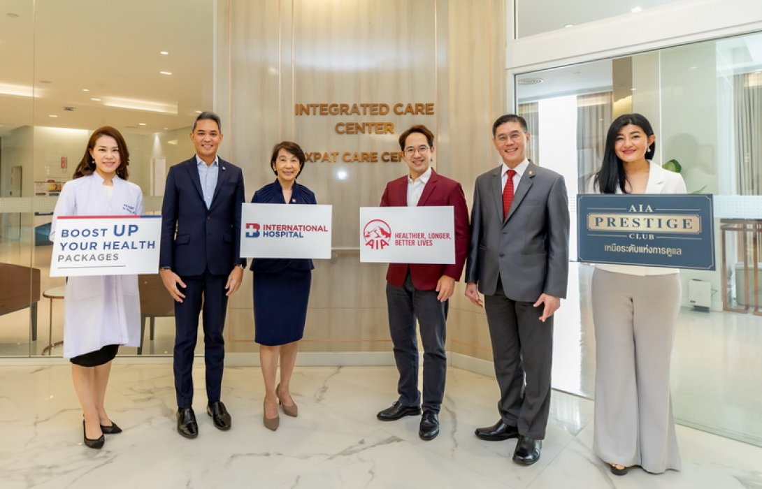 เอไอเอ ประเทศไทย ร่วมกับ โรงพยาบาลกรุงเทพอินเตอร์เนชั่นแนล มอบสิทธิในการซื้อแพ็กเกจ Boost Up Your Health ในราคาพิเศษ สำหรับลูกค้าเอไอเอ เพื่อส่งเสริมสุขภาพและชีวิตที่ดีขึ้น